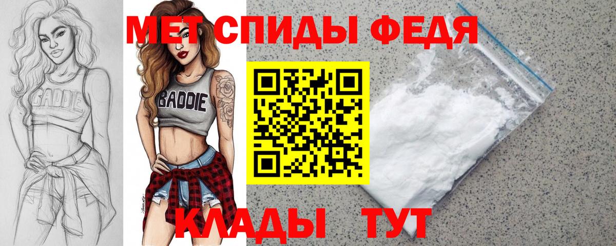 hydra ONION  АМФЕТАМИН Розовый  Вход с VPN  Долгопрудный 