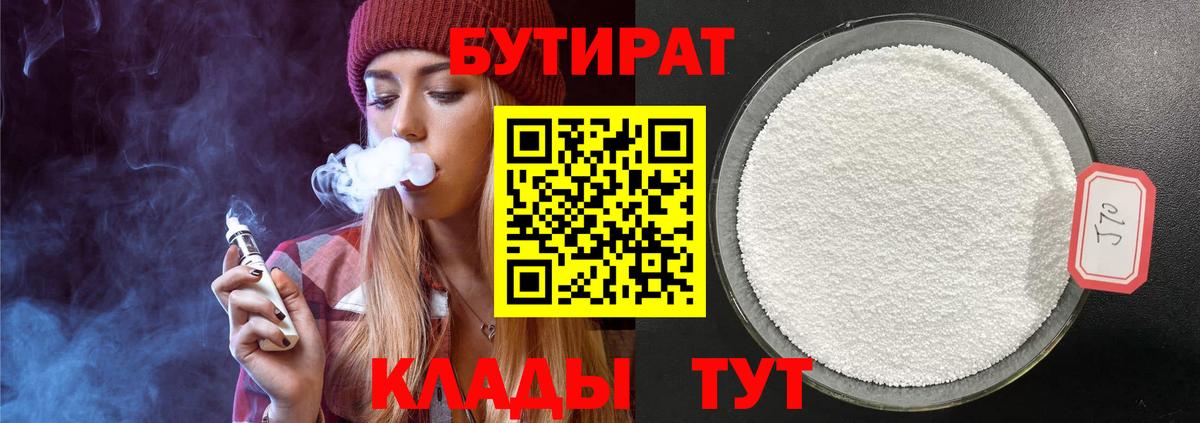 Псилоцибиновые грибы Долгопрудный