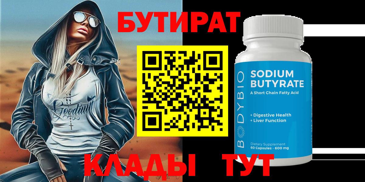 Мефедрон   Долгопрудный  Кокаин  Вход с VPN  ГАШ  Меф 