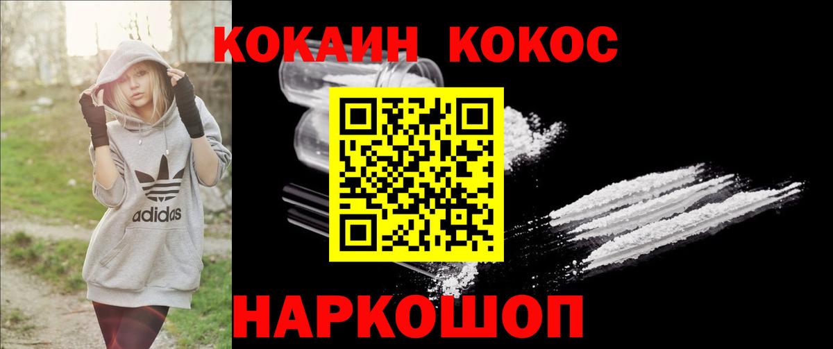 КОКАИН VHQ  закладки  Долгопрудный  КОКАИН VHQ  Вход с VPN 