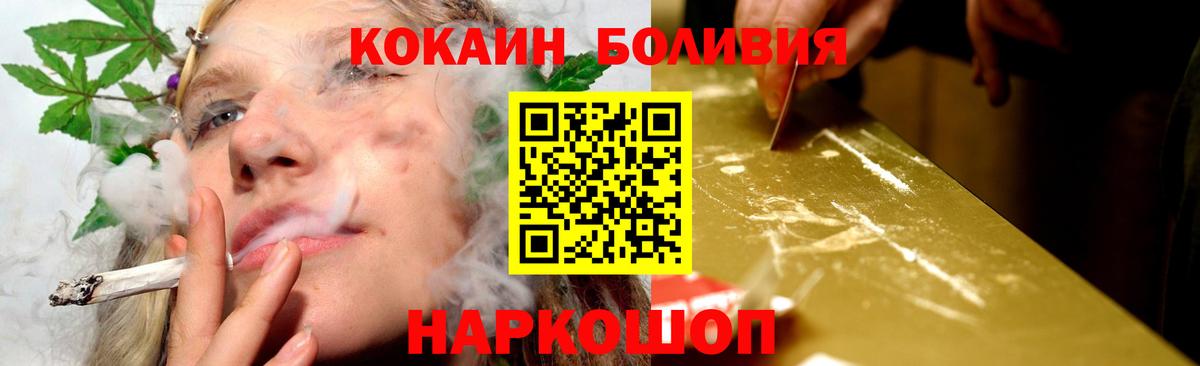 Кокаин 98% Долгопрудный