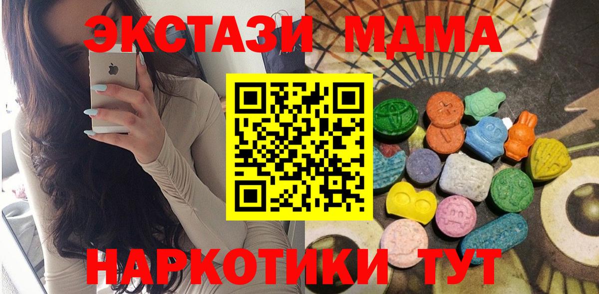 Долгопрудный  Экстази Punisher  darknet Telegram  Ecstasy Дубай  Вход с VPN 