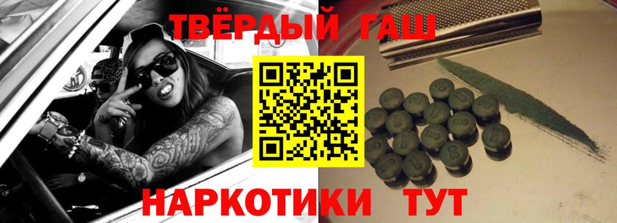 ГАШ Изолятор Долгопрудный