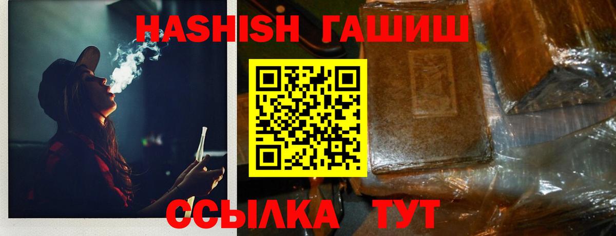ГАШИШ  Гашиш хэш  Вход с VPN  Долгопрудный  Гашиш AMNESIA HAZE 