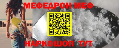 MDMA Малгобек