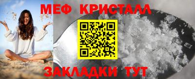 мефедрон мука Малоярославец