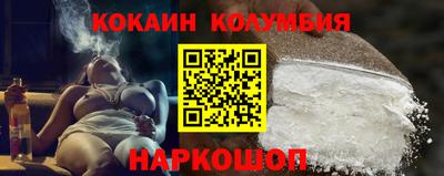 MDMA Малгобек