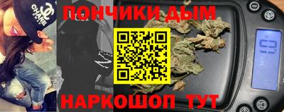 MDMA Малгобек