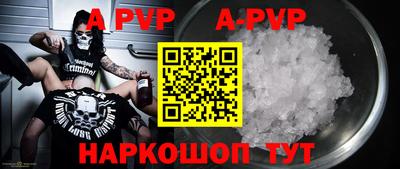 мефедрон мука Малоярославец