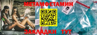 мефедрон мука Малоярославец
