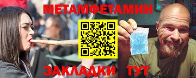 мефедрон мука Малоярославец