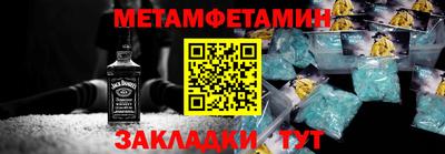 мефедрон мука Малоярославец