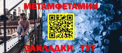 мефедрон мука Малоярославец