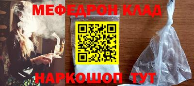 мефедрон мука Малоярославец