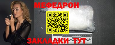 мефедрон мука Малоярославец