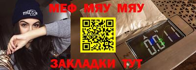 мефедрон мука Малоярославец