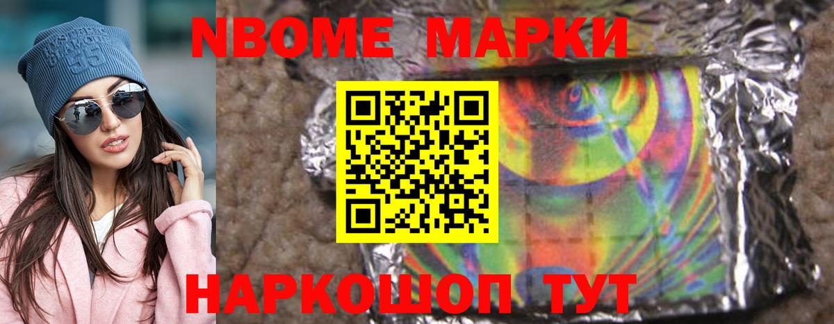 LSD-25 экстази кислота Долгопрудный