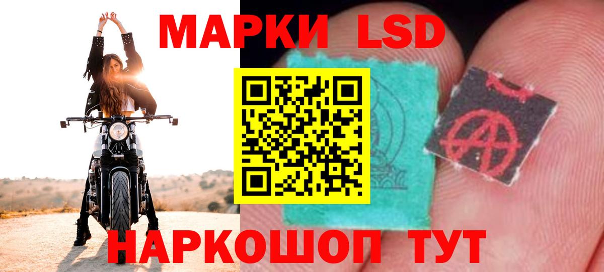 Долгопрудный  ЛСД экстази ecstasy  Вход с VPN  LSD-25 экстази кислота 