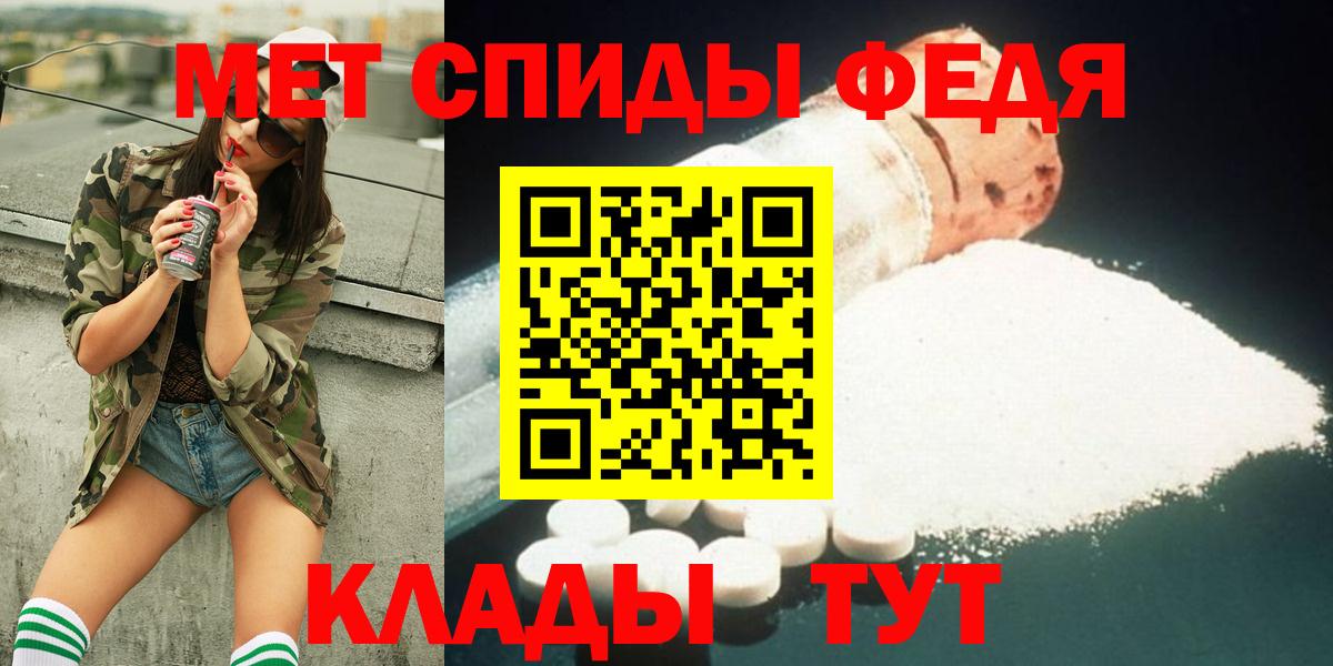 Первитин Methamphetamine  Первитин Methamphetamine  Первитин  Долгопрудный  Вход с VPN 