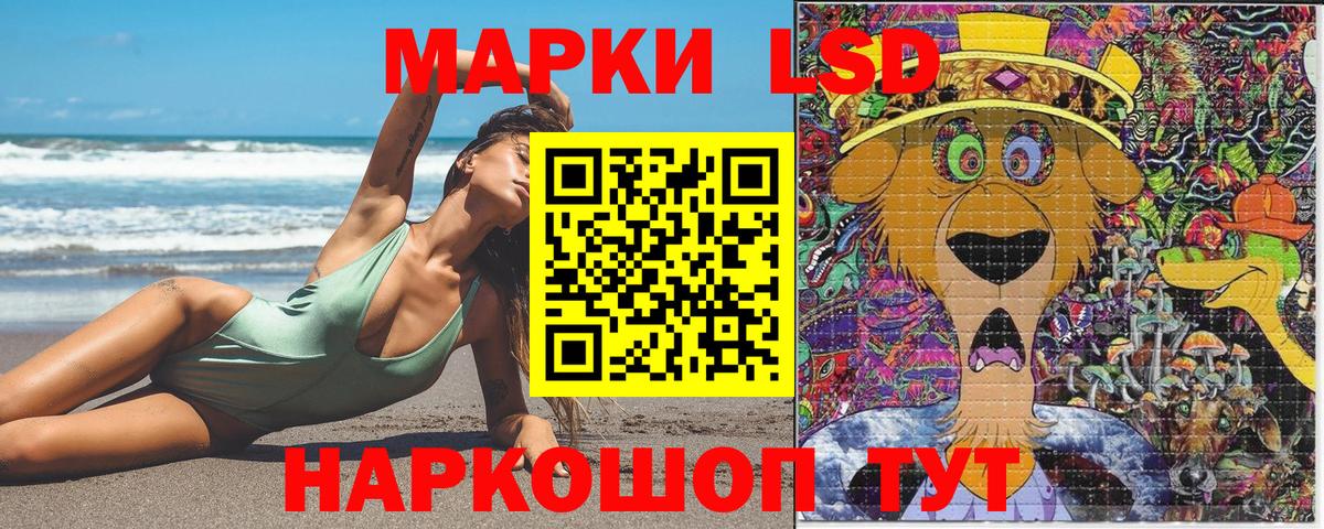 Марки NBOMe 1,5мг Долгопрудный