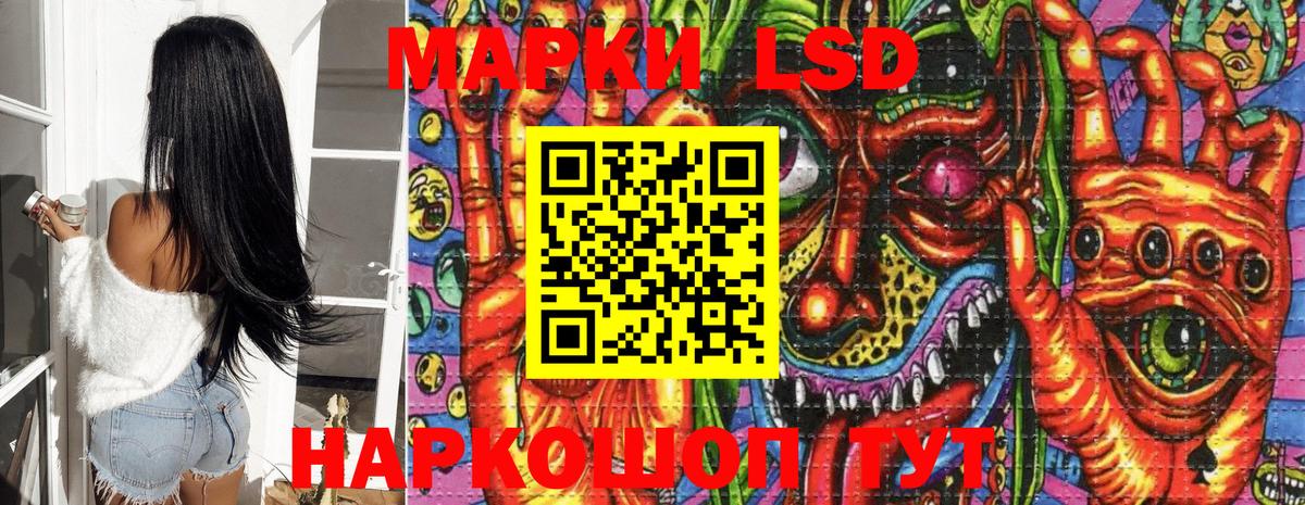 Марки 25I-NBOMe 1,8мг  Вход с VPN  Долгопрудный  Марки 25I-NBOMe 1,8мг 