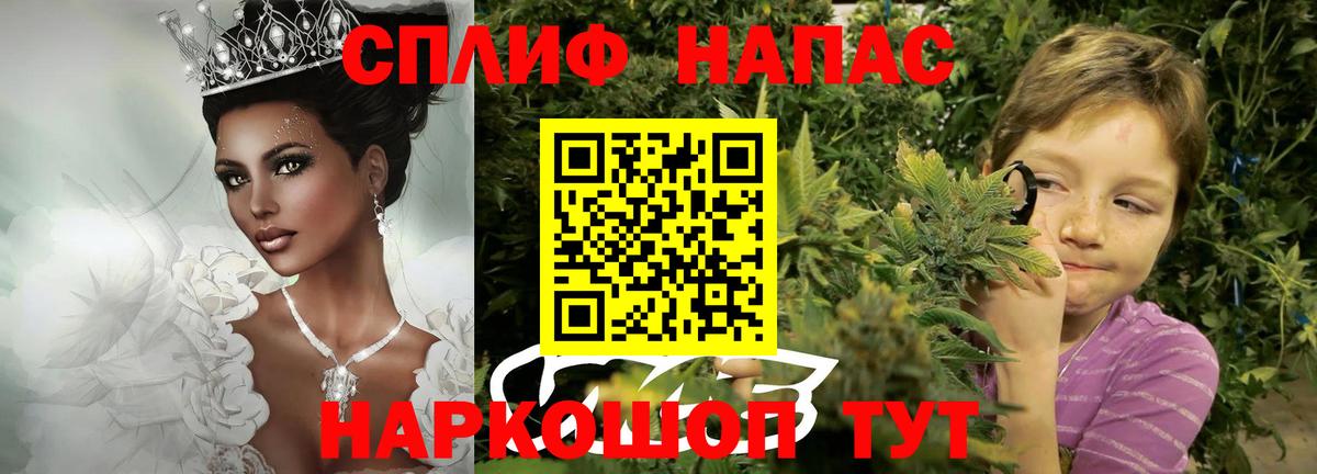 Конопля THC 21%  Каннабис AK-47  Вход с VPN  Долгопрудный 